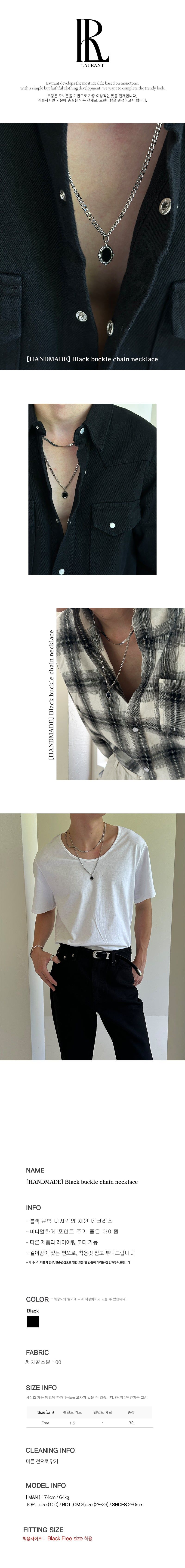 [HANDMADE] Black buckle chain necklace