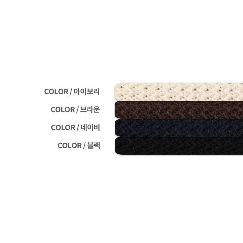 Epic Striped Knit 4COLOR