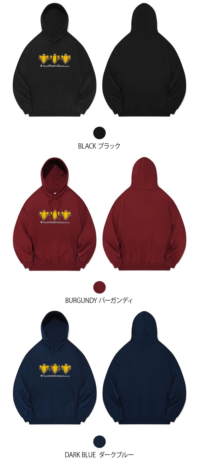 YELLOW GHOST HOODIE