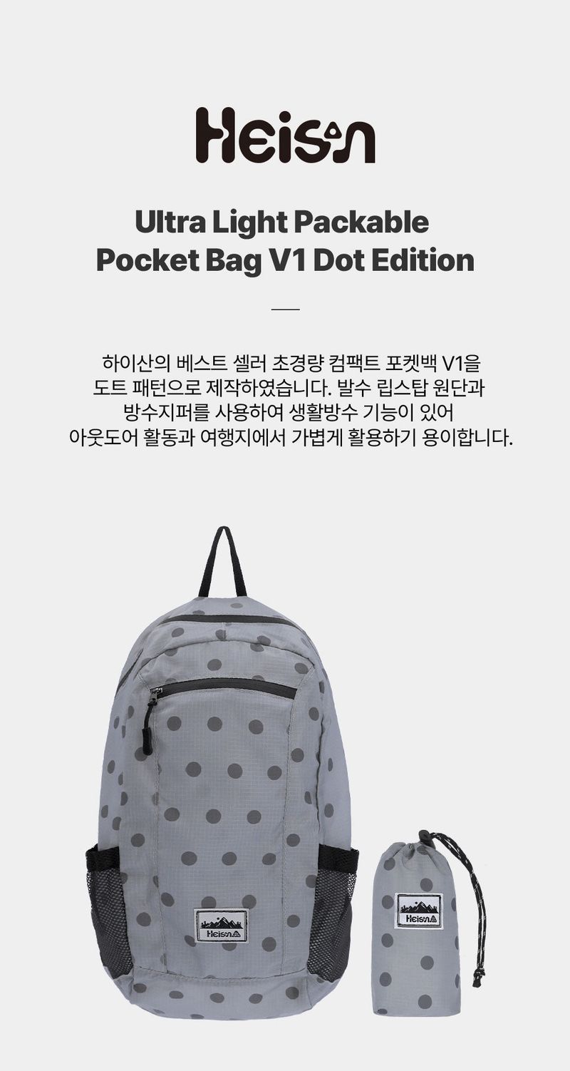 【即日発送】Ultra-light Compact PocketBag V1 Dot Charcoal