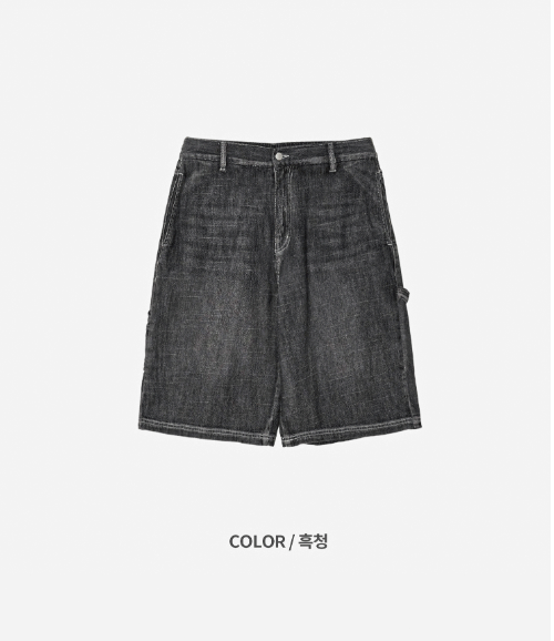 Cool Carpenter Sand Washing Half Denim Pants