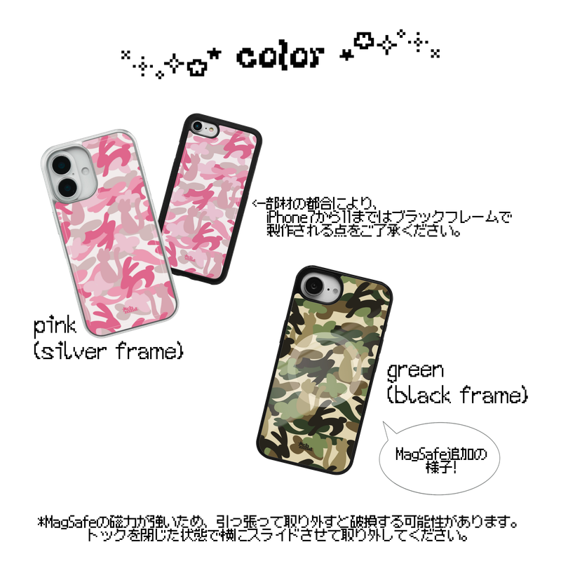 kitsch camo case(basic)