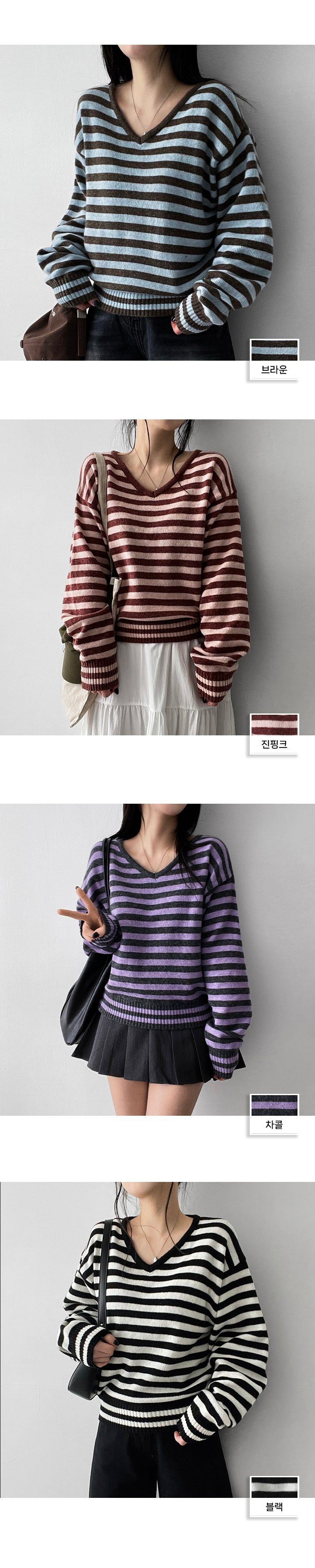 Arkle Stripe V-knit