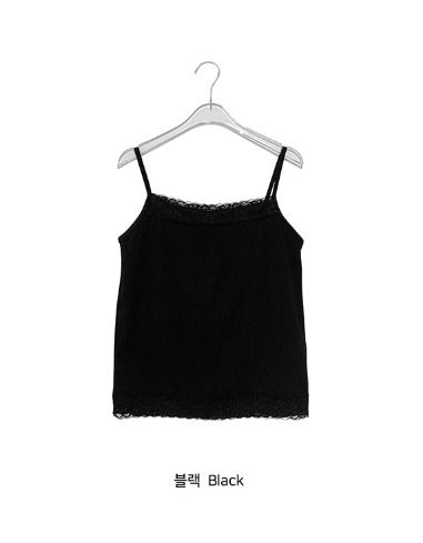 Ena Layered Lace Strap Sleeveless