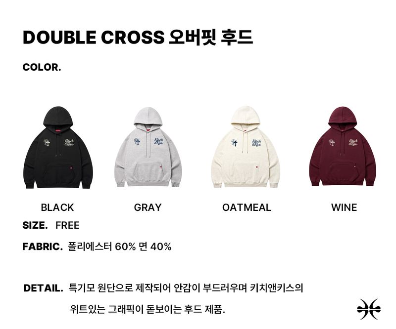 DOUBLE CROSS Oversized Hoodie (SOHKNK-110)