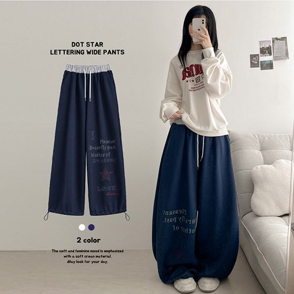 Cubic Color-Block Training Wide Pants (2 colors)
