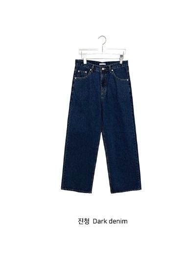 [unisex] Enkiyo Wide Denim Pants