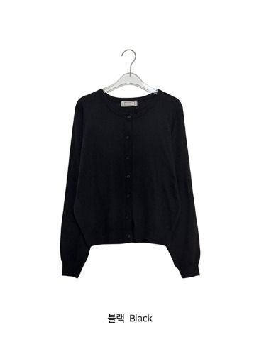 26FW★ [BAONHAUS] Formidi Round Cashmere Cardigan