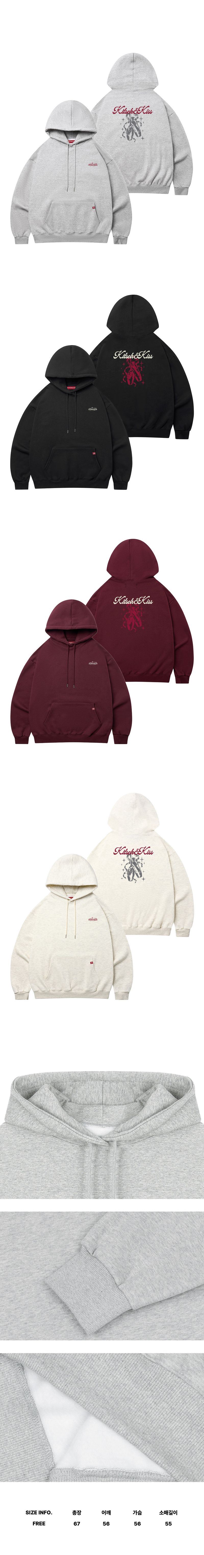 BACK BALLET Oversized Hoodie (SOHKNK-112)