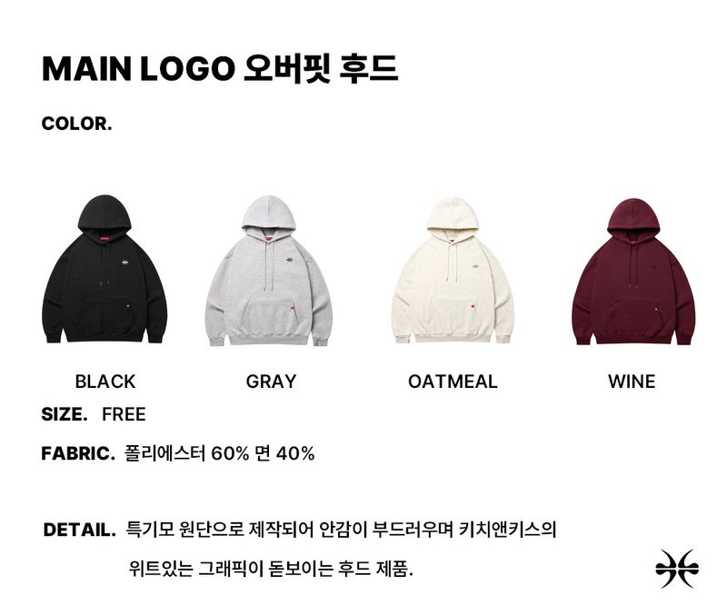 Main Logo Oversized Hoodie (SOHKNK-100)