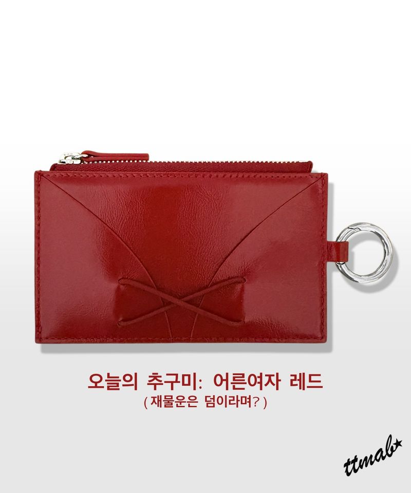 Bikini Top Zip Wallet - Fishnet Stockings Red